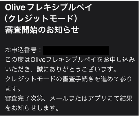 スクリーンショット 2023-12-02 201034