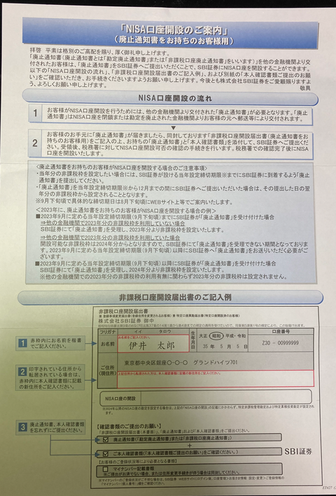スクリーンショット 2023-11-27 155025