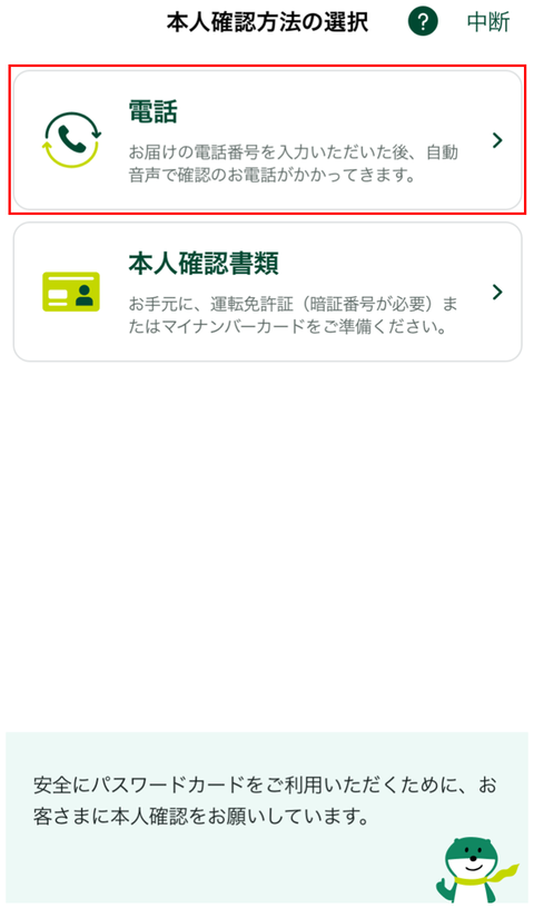 スクリーンショット 2023-12-03 181740