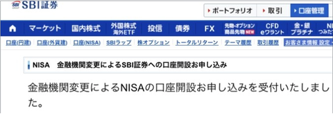 スクリーンショット 2023-11-10 200957