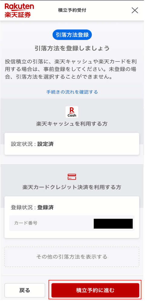 スクリーンショット 2023-12-12 223919