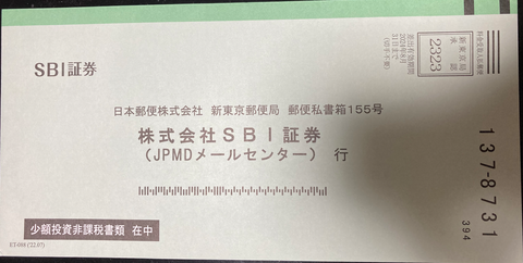 スクリーンショット 2023-11-27 155059