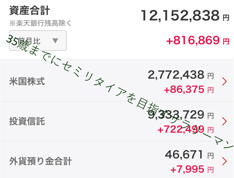 スクリーンショット 2023-11-30 222944