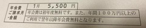 スクリーンショット 2023-12-02 201754