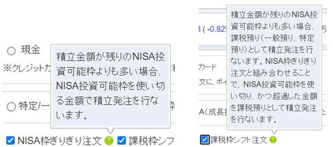 スクリーンショット 2023-12-15 215700