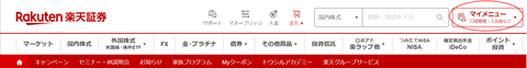 スクリーンショット 2023-11-10 200328