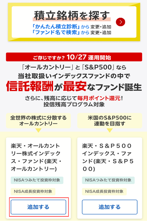 スクリーンショット 2023-12-10 221513