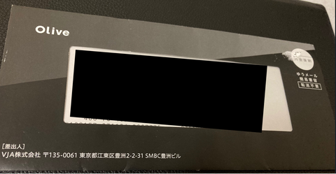 スクリーンショット 2023-12-02 195350