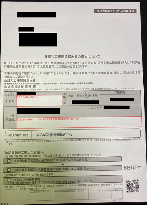 スクリーンショット 2023-11-27 154957