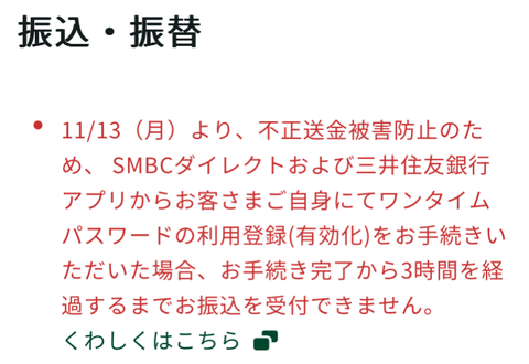 スクリーンショット 2023-12-03 195430