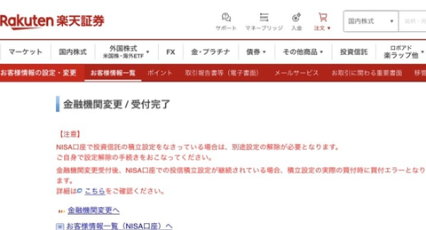 スクリーンショット 2023-11-10 200415
