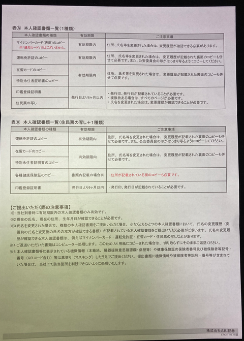 スクリーンショット 2023-11-27 155643