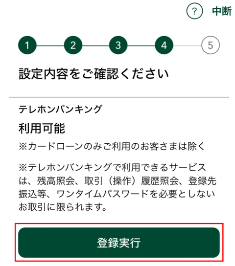 スクリーンショット 2023-12-03 181815