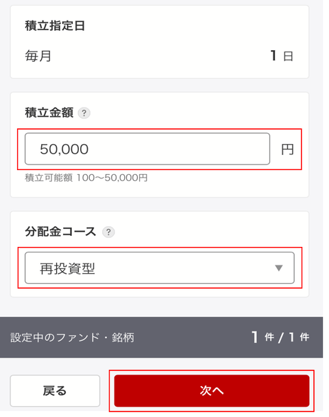 スクリーンショット 2023-12-10 222003