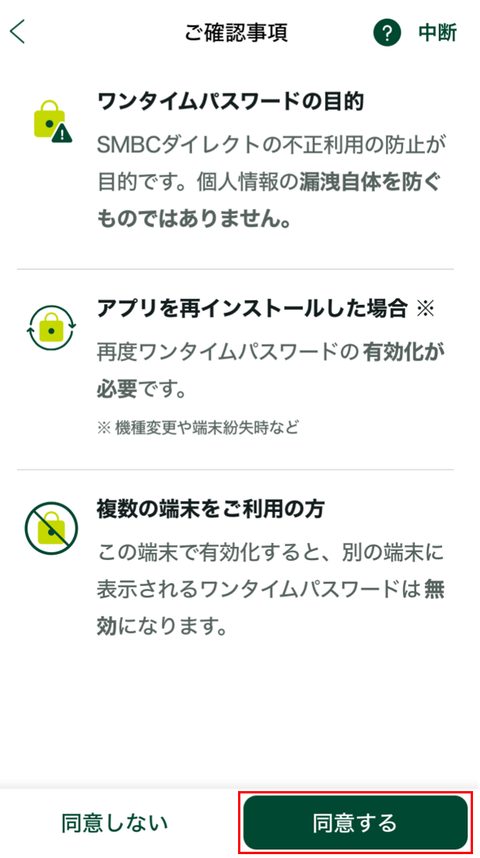 スクリーンショット 2023-12-03 181718