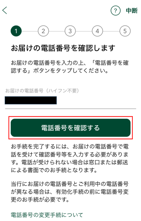 スクリーンショット 2023-12-03 181800