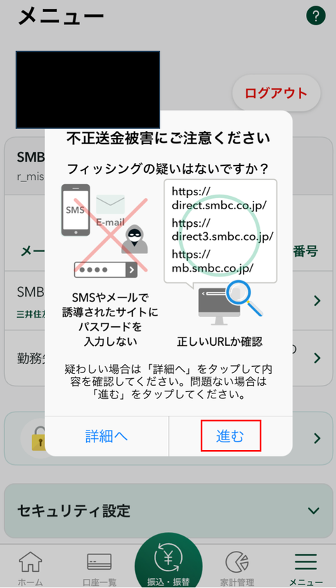 スクリーンショット 2023-12-03 181645