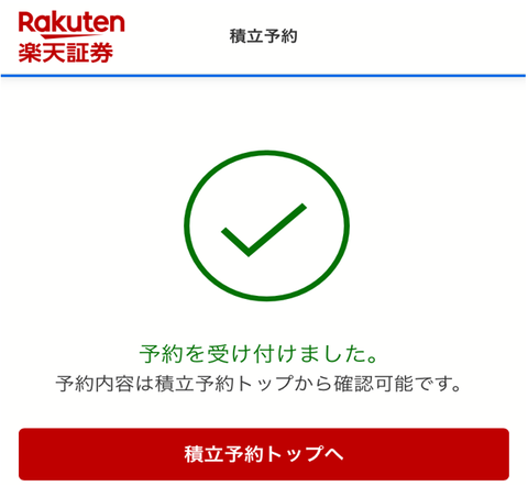 スクリーンショット 2023-12-10 222349
