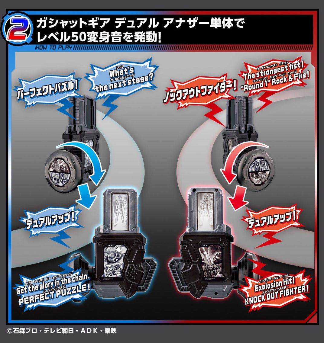 仮面ライダーエグゼイド プレミアバンダイ限定 仮面ライダーエグゼイド 変身ゲーム Dxガシャットギア デュアル アナザー 受注開始 ホビ速