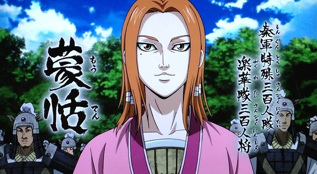 みんな大好き騰 とう 将軍 史実で見るキングダム 泣けるぜ 熱いマンガ王国 キングダム