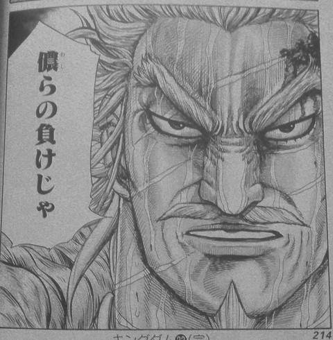 長平の戦いで行なった大虐殺 秦の白起とは 泣けるぜ 熱いマンガ王国 キングダム 長平の戦いで行なった大虐殺 秦の白起とは 泣けるぜ 熱いマンガ王国 キングダム