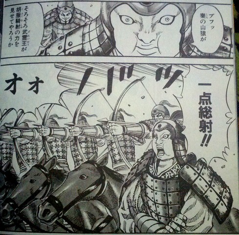 胡服騎射を考案し 趙を軍事大国にした武霊王の史実 泣けるぜ 熱いマンガ王国 キングダム