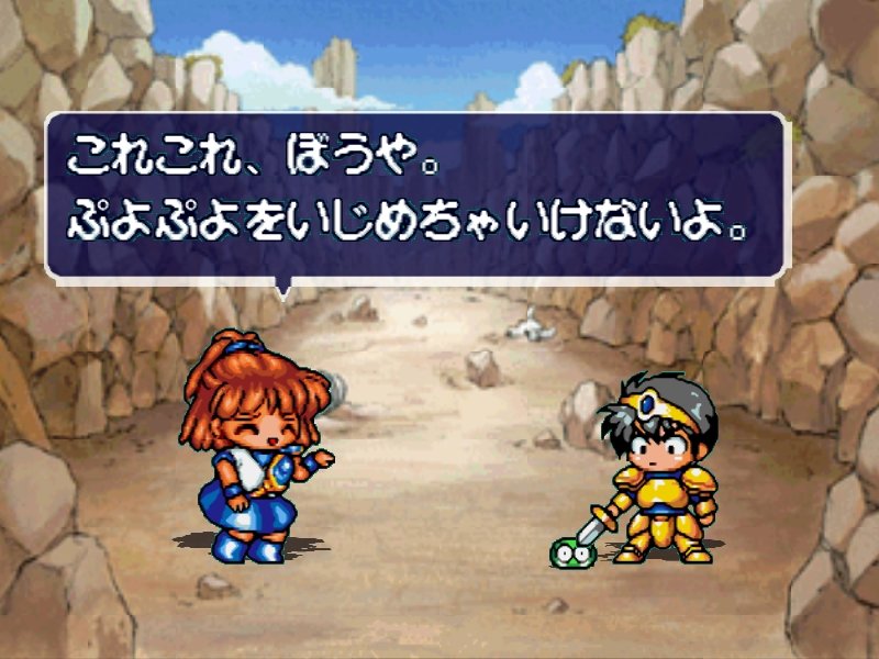 レトロゲーマーの城