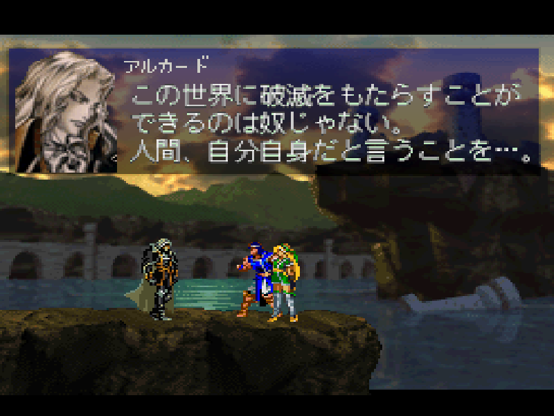 面白いけど 過大評価気味というのも否めない 月下の夜想曲 レトロゲーマーの城