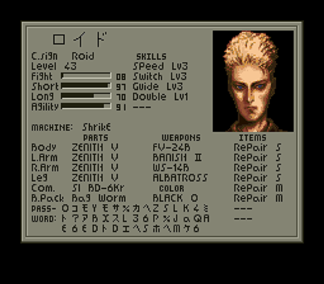 最高としか言えない傑作シュミレーションrpg フロントミッション レトロゲーマーの城