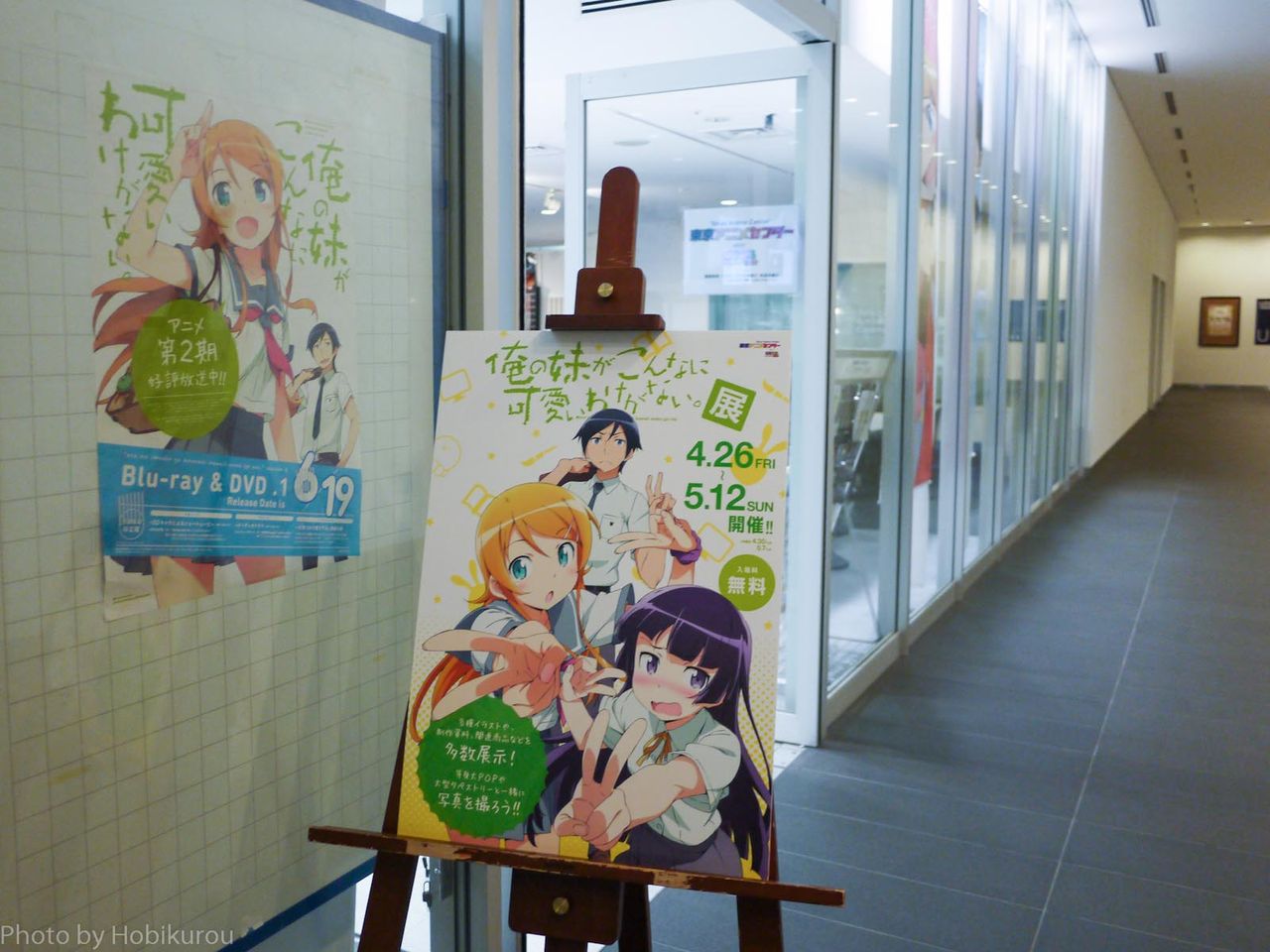 秘密基地 アニメ 最高のイラストと図面 秘密基地 アニメ 最高のイラストと図面