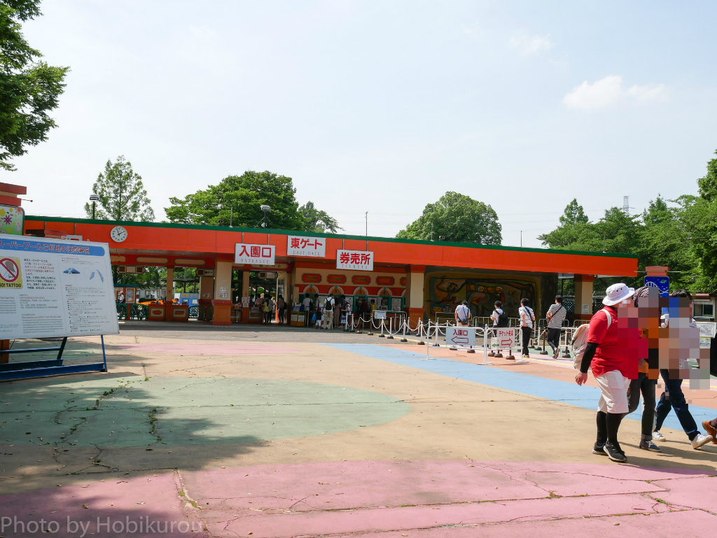 グレープ君に会いに東武動物公園まで行ってきたのだ 隠れオタクの秘密基地