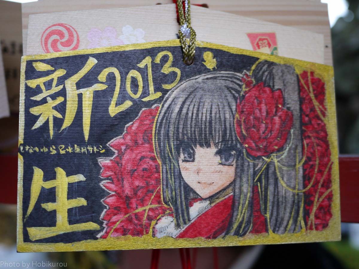 神田明神にいってきた 痛絵馬を見てきた 13 1 1 隠れオタクの秘密基地 神田明神にいってきた 痛絵馬を見てきた 13 1 1 隠れオタクの秘密基地