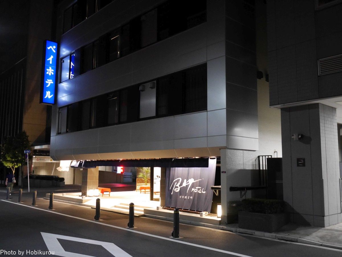 カプセルホテルレビューオープンしたばかり 日本橋室町bay Hotel に泊まってきた 隠れオタクの秘密基地 カプセルホテルレビューオープンしたばかり 日本橋室町bay Hotel に泊まってきた 隠れオタクの秘密基地