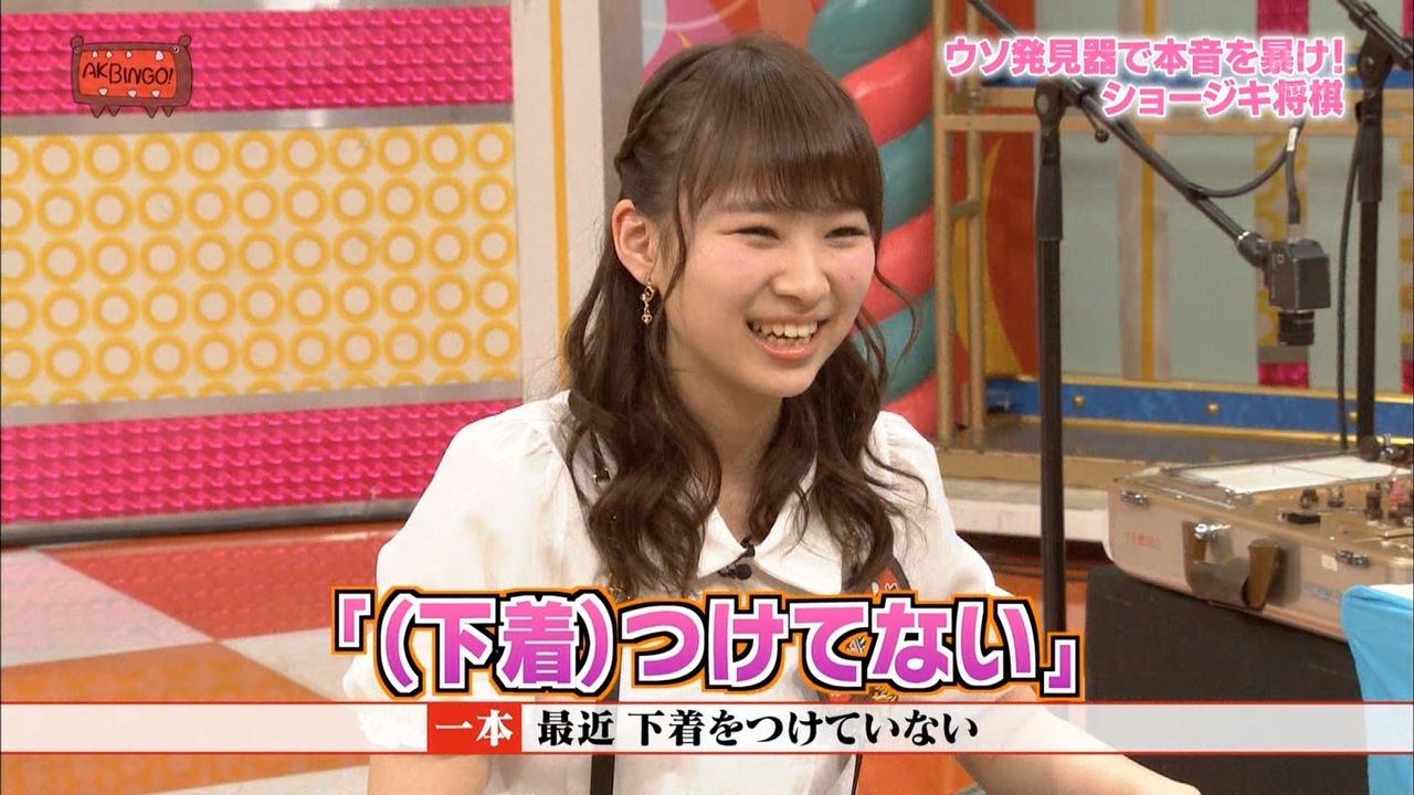 確定 まーちゅんがやっぱりノーブラで公演出ていた件 2ちゃん目録 確定 まーちゅんがやっぱりノーブラで公演出ていた件 2ちゃん目録
