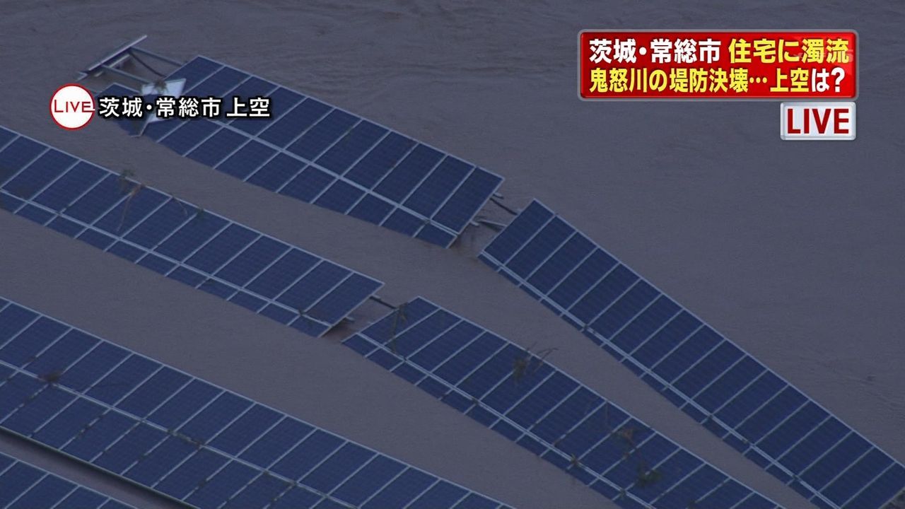 速報 鬼怒川決壊 ソーラーパネル事業者が自然堤防を無断で採掘 市議会で無堤防状態だと問題に 2ちゃん目録 速報 鬼怒川決壊 ソーラーパネル事業者が自然堤防を無断で採掘 市議会で無堤防状態だと問題に 2ちゃん目録