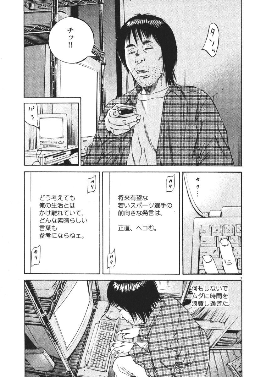 画像 妥協して結婚した男の末路wwwwwww ２ちゃん目録
