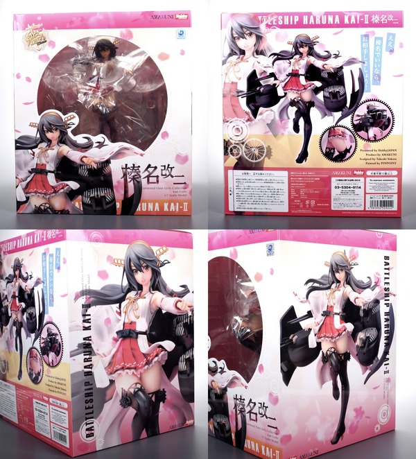 ホビージャパン 艦隊これくしょん 艦これ 榛名改二 1 7 完成品フィギュア レビュー Fighobi L2