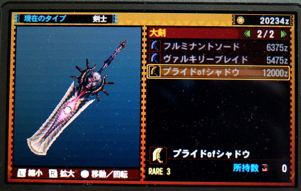 第4回 ゴア マガラ撃破 Hr3へ モンハンふぉーじー日記 第4回 ゴア マガラ撃破 Hr3へ モンハンふぉーじー日記