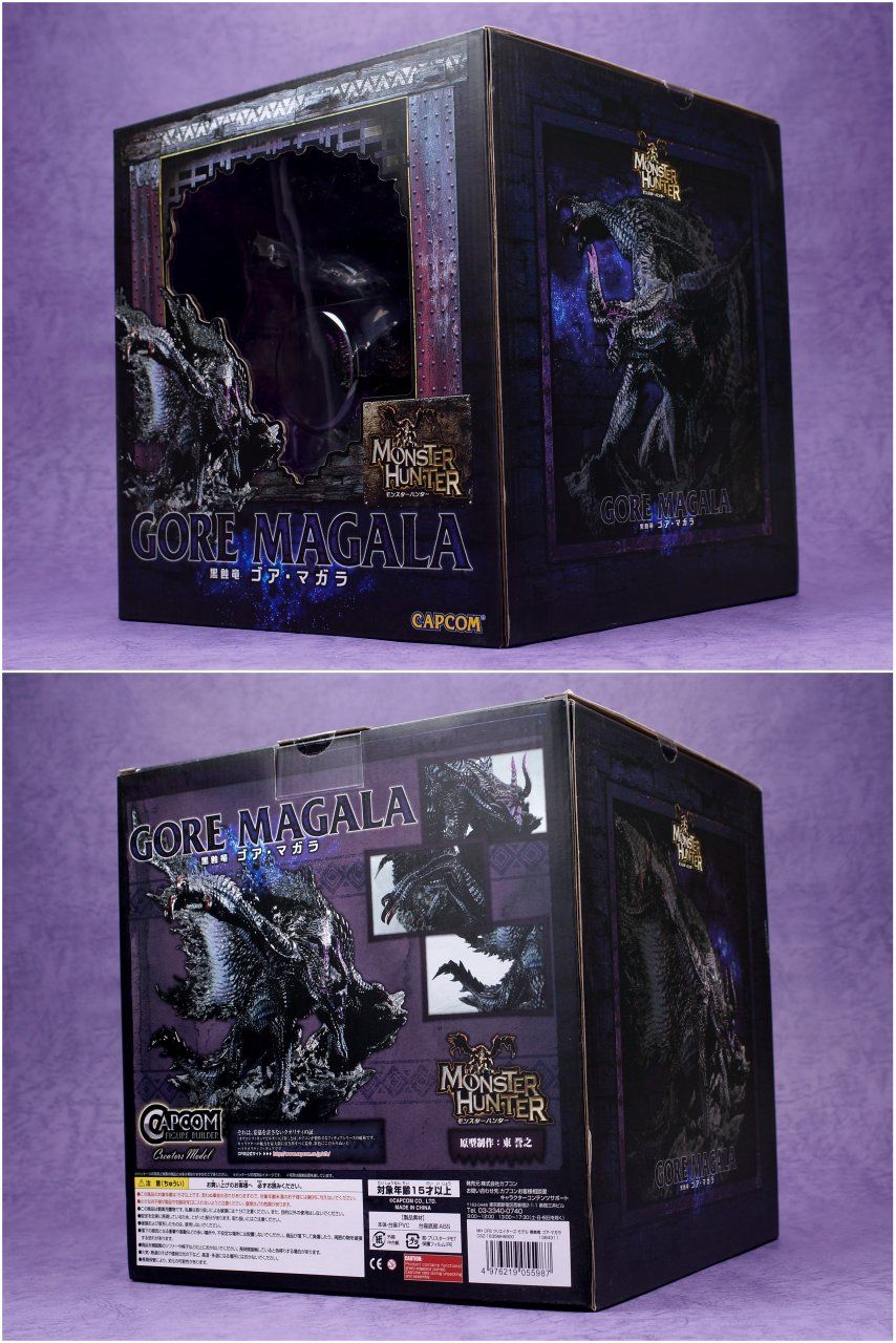 カプコンフィギュアビルダー クリエイターズモデル モンスターハンター4 黒蝕竜 ゴア マガラ レビュー こーのーどちゃかてきん ホビー版 カプコンフィギュアビルダー クリエイターズモデル モンスターハンター4 黒蝕竜 ゴア マガラ レビュー こーのーどちゃかてきん ホビー版