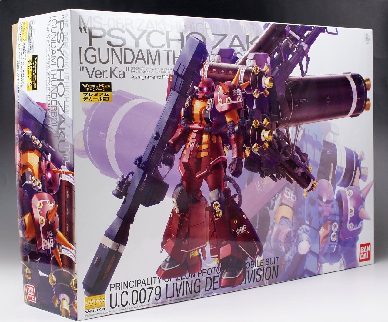 Mg 1 100 高機動型ザク サイコ ザク Ver Ka Gundam Thunderbolt版 製作01 開封 ランナー紹介 こーのーどちゃかてきんl 立体版