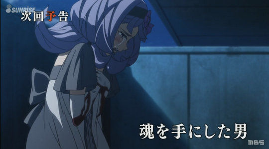 混乱のボードウィン家 アニメ 機動戦士ガンダム 鉄血のオルフェンズ 第44話 魂を手にした男 先行カット公開 こーのーどちゃかてきんl 立体版
