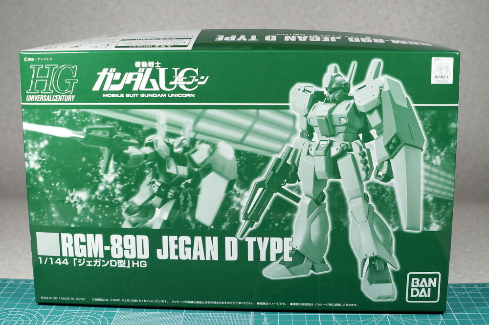 ①HG 1/144 ジェガン他4個セット・おまけ付き(詳細は商品説明に記載) ①HG 1/144 ジェガン他4個セット・おまけ付き(詳細は商品説明に記載)