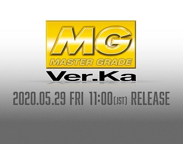 バンダイ新作mgは Mg Ver Ka Hobby Next Phase Week ガンプラティザーページ公開 こーのーどちゃかてきんl 立体版