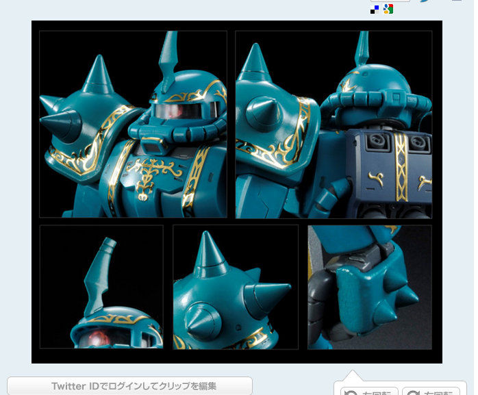 プレバン Mg Ms 06f ドズル専用ザク 14年3月7日より予約開始 こーのーどちゃかてきんl 立体版 プレバン Mg Ms 06f ドズル専用ザク 14年3月7日より予約開始 こーのーどちゃかてきんl 立体版