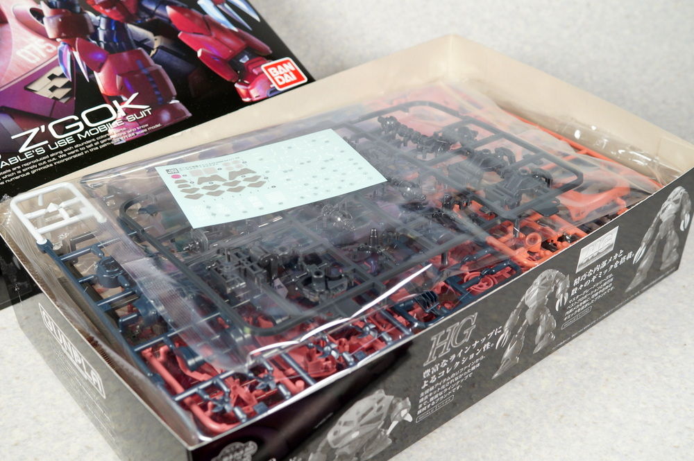 Rg 1 144 Msm 07s シャア専用ズゴック 製作01 開封 パチ組み開始 こーのーどちゃかてきんl 立体版