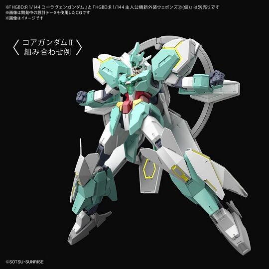 ガンダムビルドダイバーズre Rise 2nd Season より2種の主人公機外装アイテム登場 Hgbd R 1 144 主人公機新外装アイテム2 仮称 他 予約受付開始 こーのーどちゃかてきんl 立体版 ガンダムビルドダイバーズre Rise 2nd Season より2種の主人公機外装アイテム登場 Hgbd R 1 144 主人公機新外装アイテム2 仮称 他 予約受付開始 こーのーどちゃかてきんl 立体版