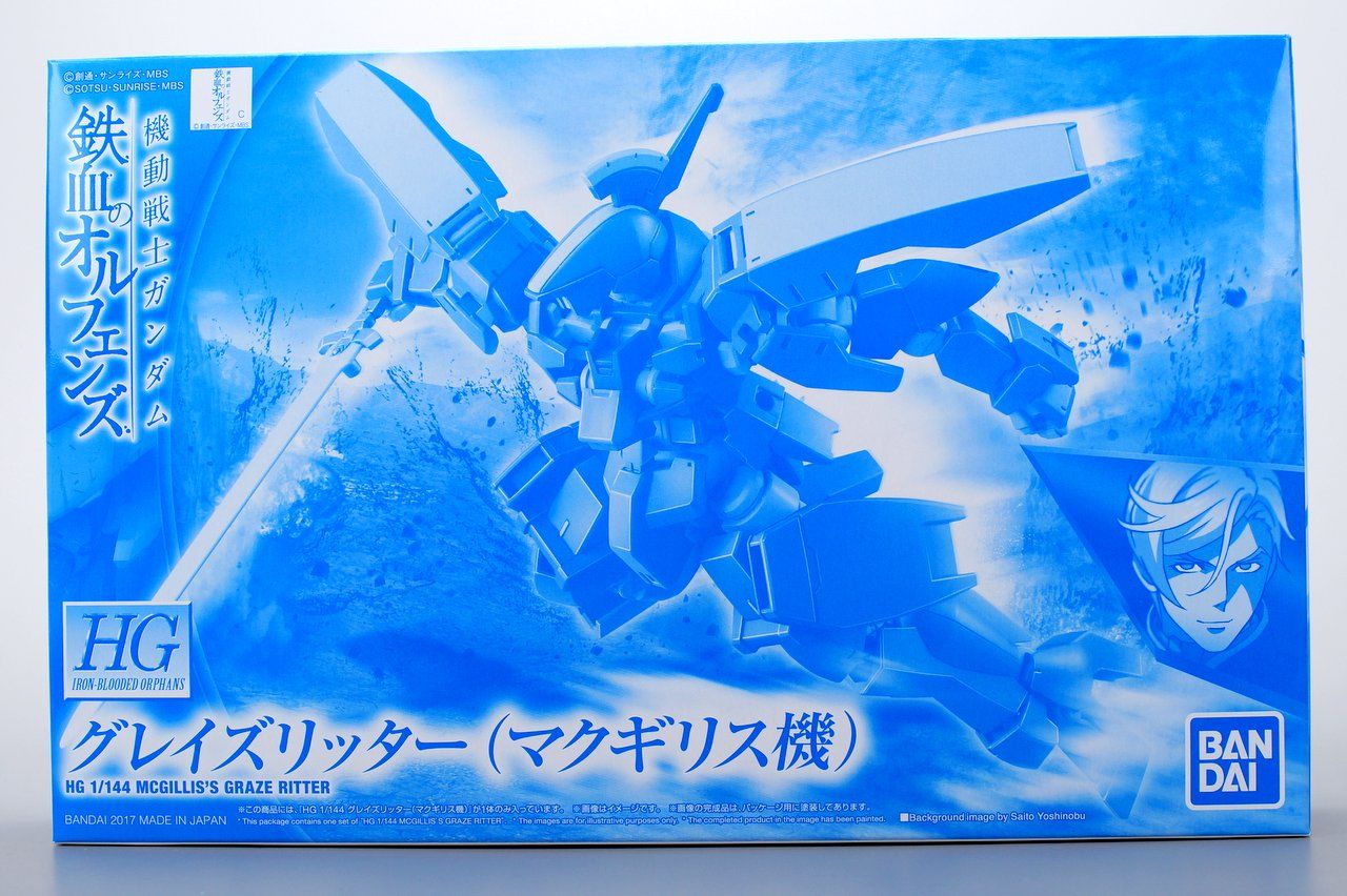 HG 1/144 グレイズリッター（マクギリス機） 製作01 開封～パチ