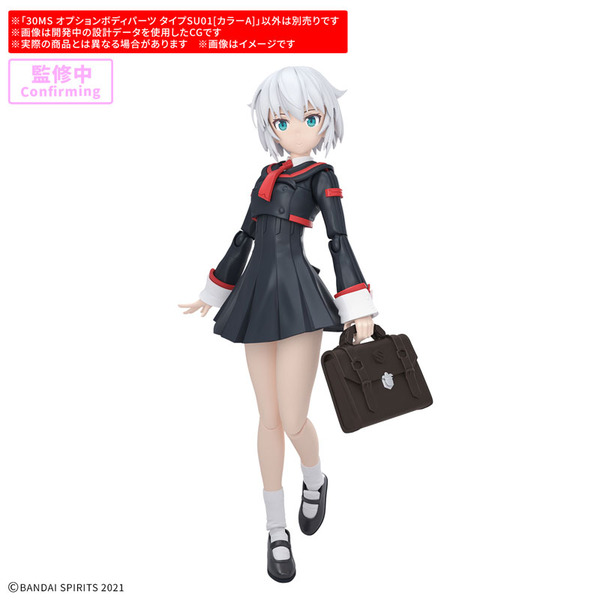 30MINUTES SISTERS』2026年7月新作発売日＆再販アイテム : こーのーど