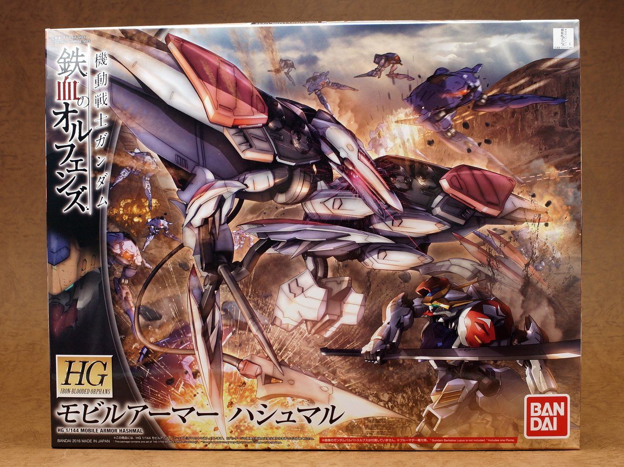 バンダイ HG 1／144 モビルアーマー ハシュマル レギンレイズ