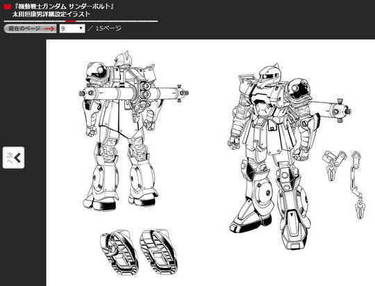 ビッグ ガン装備にも対応 サンダーボルト版 Hg 1 144 ザクi 旧ザク 予約開始 こーのーどちゃかてきんl 立体版 ビッグ ガン装備にも対応 サンダーボルト版 Hg 1 144 ザクi 旧ザク 予約開始 こーのーどちゃかてきんl 立体版